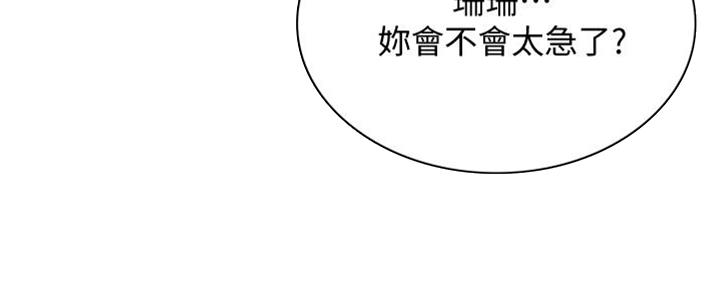 第104话89