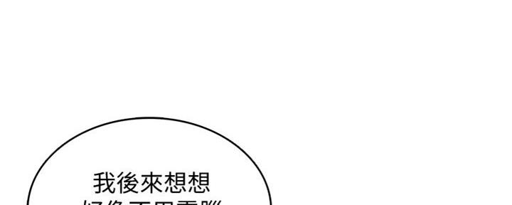 第103话123