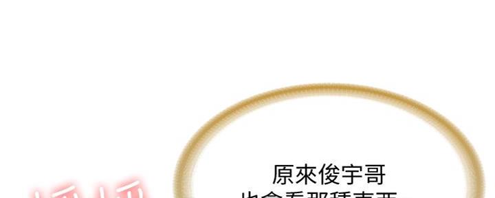 第103话160