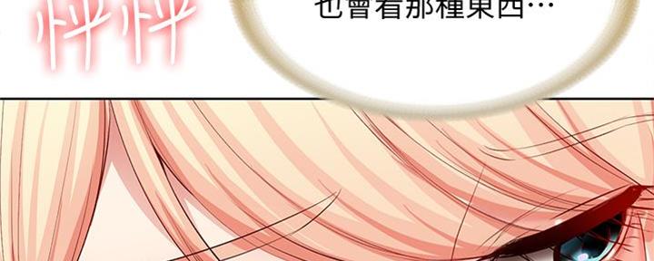 第103话161