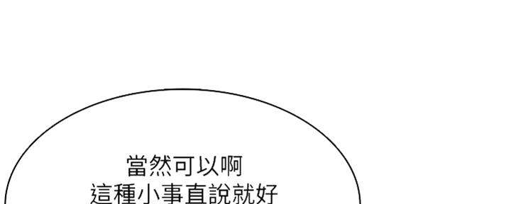 第103话35