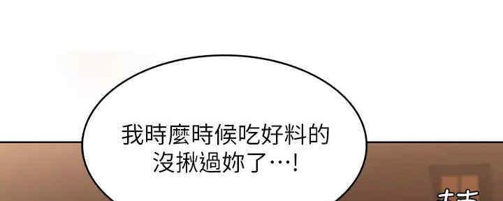 第102话11