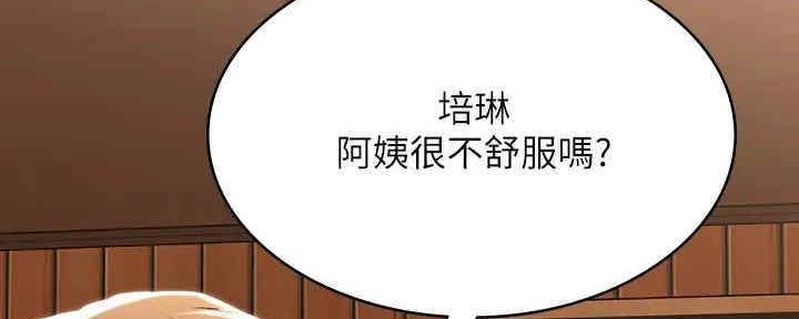 第102话26