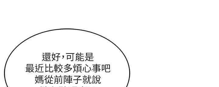 第102话30