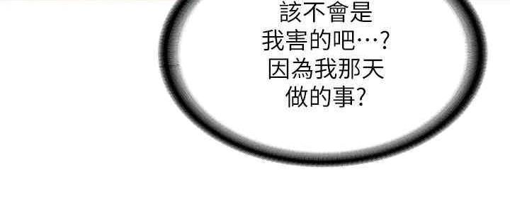 第102话40