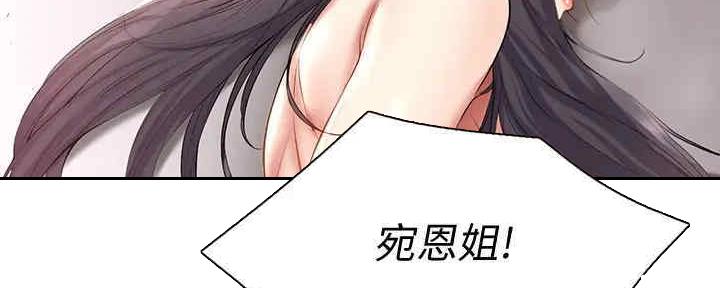 第101话54