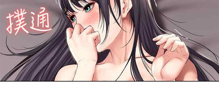第99话10