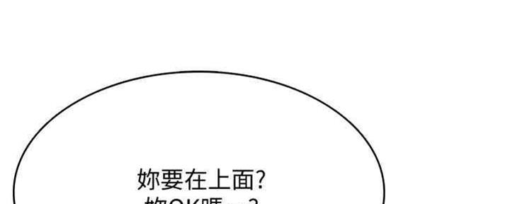 第99话106