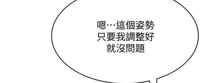 第99话111