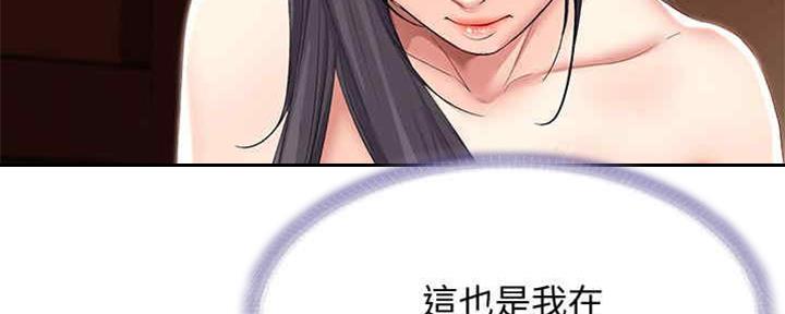 第99话113