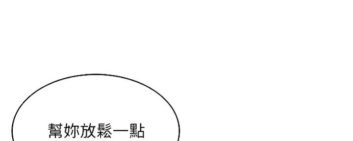 第99话14