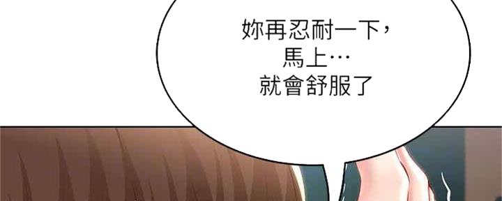 第99话23