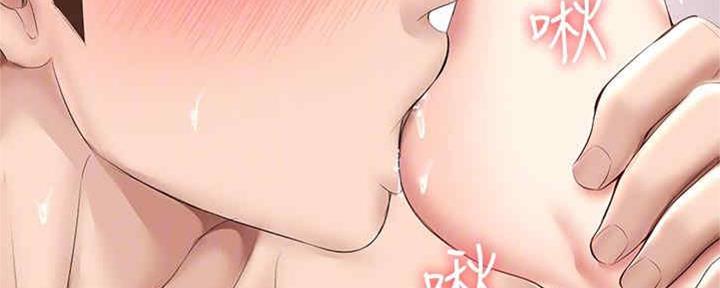 第99话25