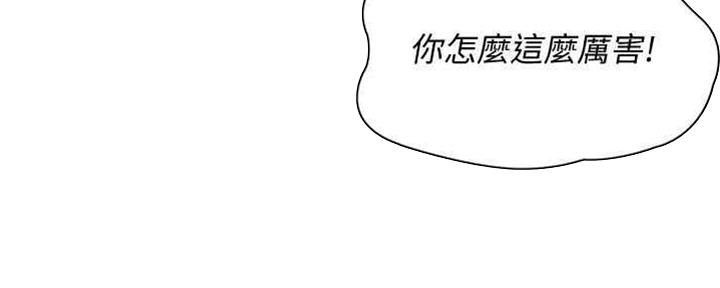 第99话33