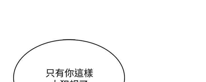 第99话37