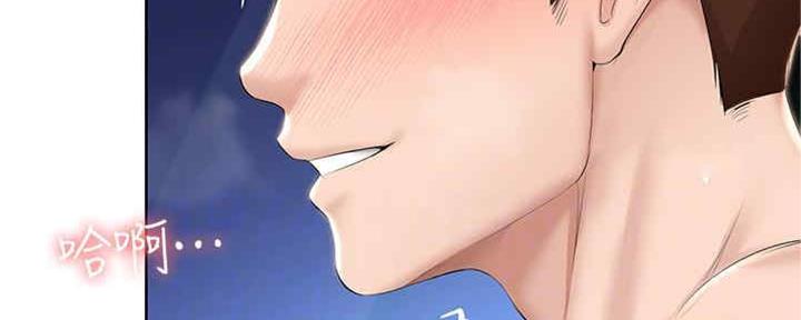 第99话53