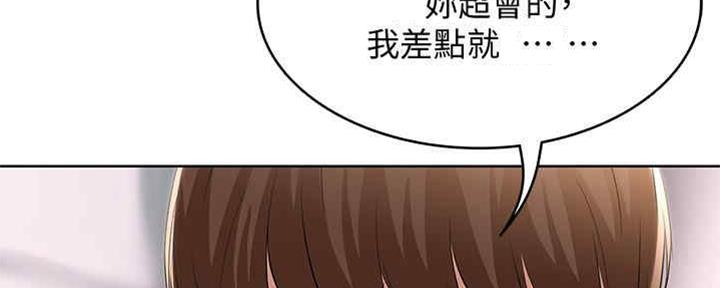 第99话99