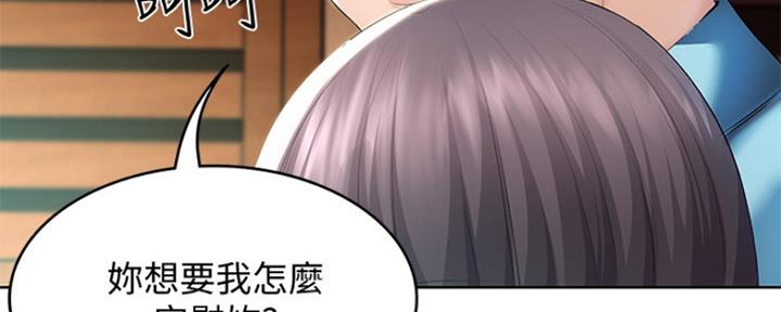 第98话10