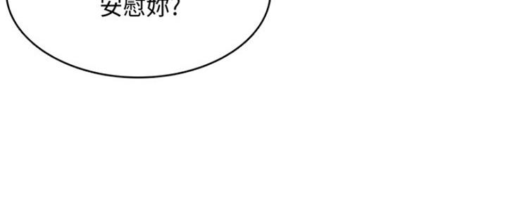 第98话11