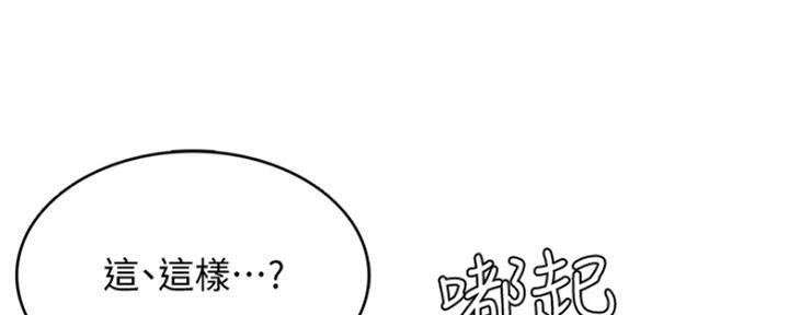 第98话16