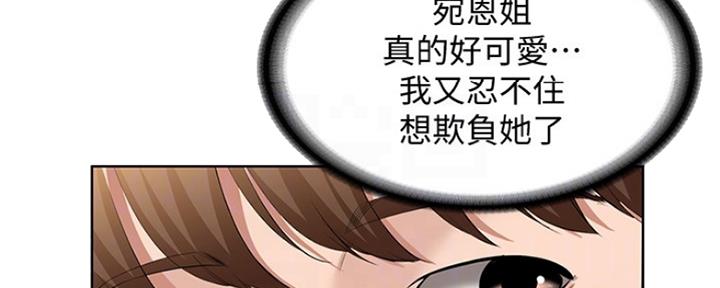 第98话21