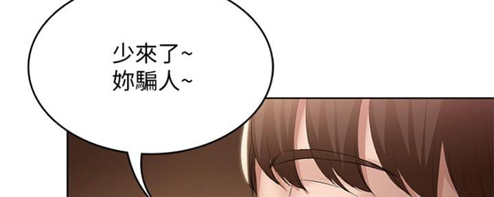 第98话89