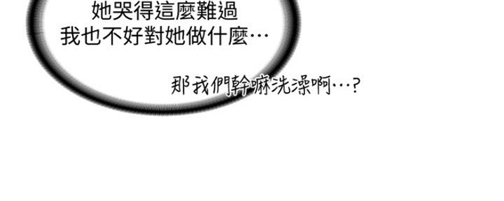 第97话103