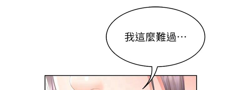 第97话116