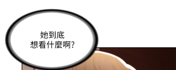 第97话31