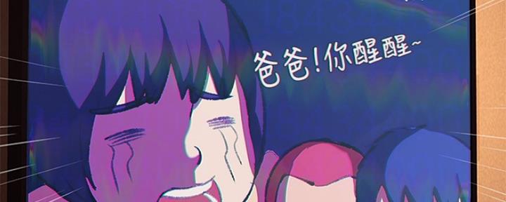 第97话36