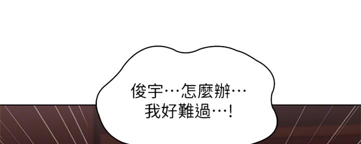 第97话88