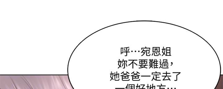 第97话93