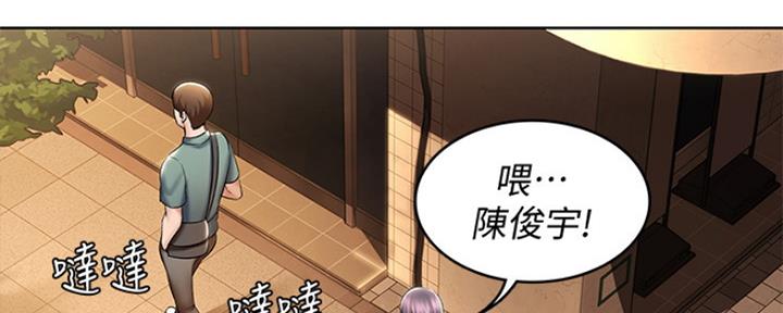 第96话102