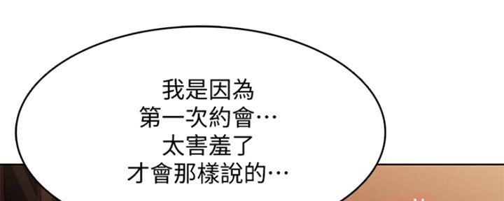 第96话114