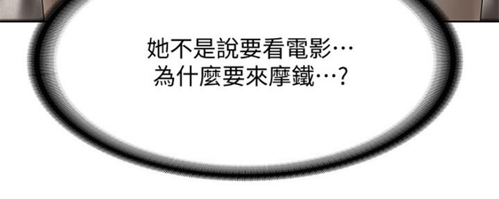 第96话137