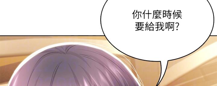 第96话24