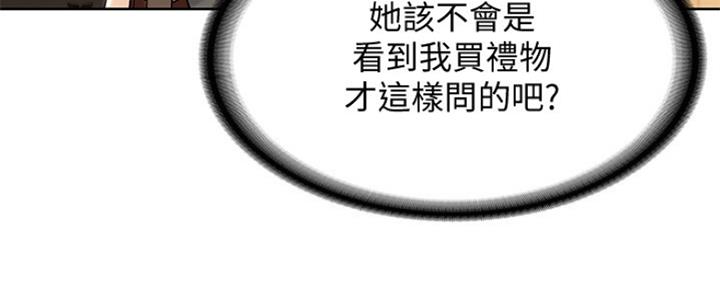 第96话34