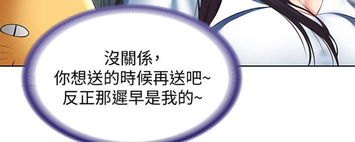 第96话43