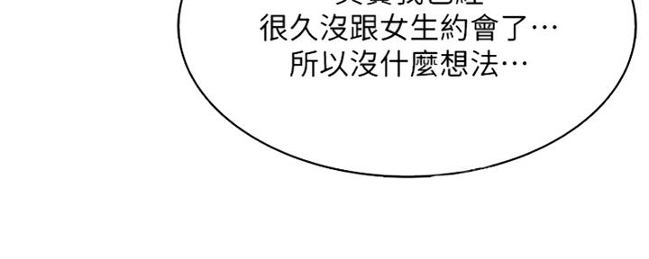 第96话54
