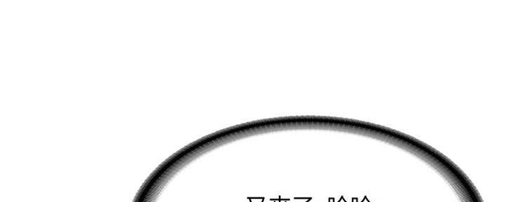 第96话59