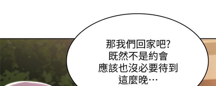第96话75