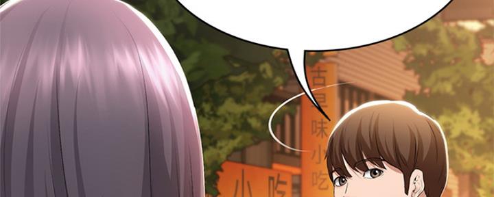 第96话76