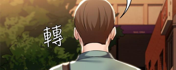 第96话86