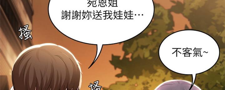 第95话108
