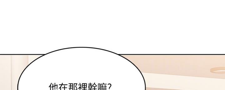 第94话10