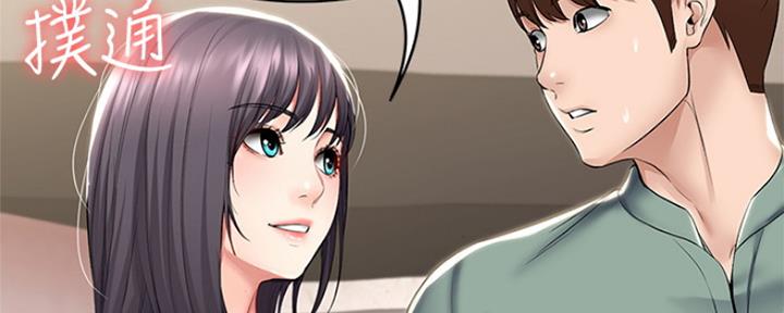 第94话159
