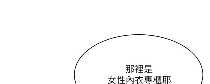 第94话16