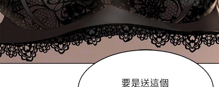 第94话47