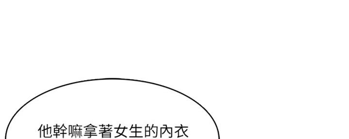 第94话49
