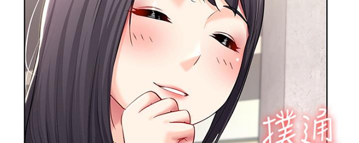 第94话57